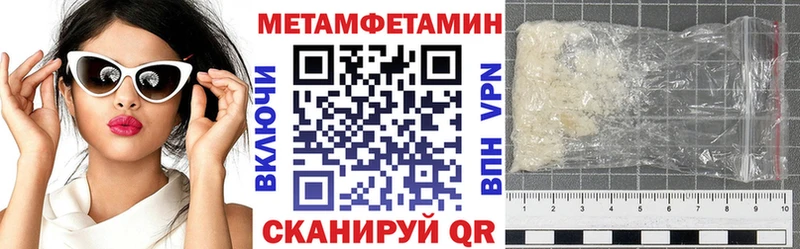 Амфетамин Premium Макаров