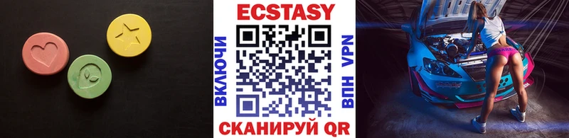 Экстази TESLA  сколько стоит  Макаров 