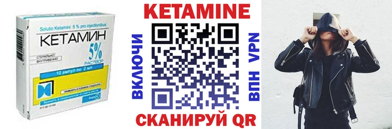 купить наркотики сайты  Макаров  КЕТАМИН ketamine 