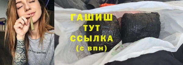 гидропоника Вязники