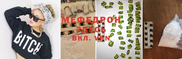 хмурый Медногорск