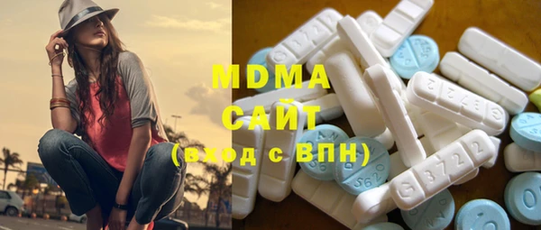 apvp Вяземский