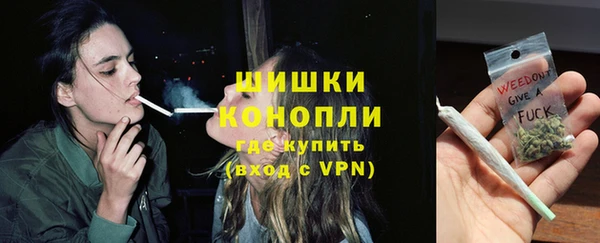 марихуана Вязьма