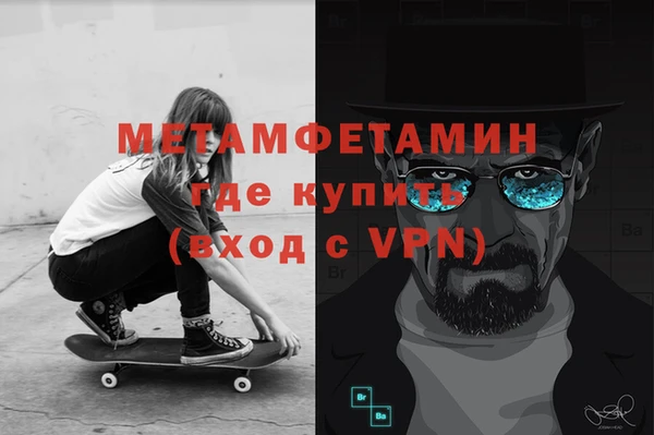 гидропоника Вязники