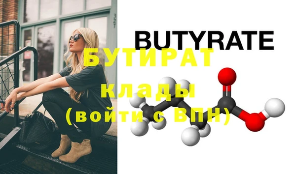 apvp Вяземский