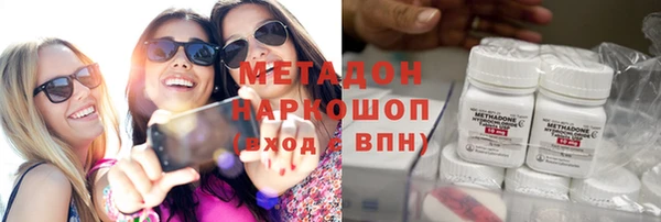 хмурый Медногорск