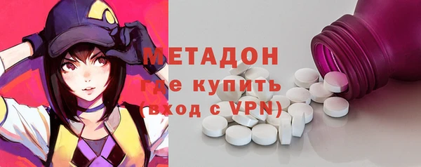 марихуана Вязьма