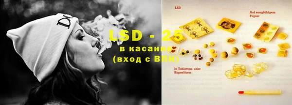 марихуана Вязьма