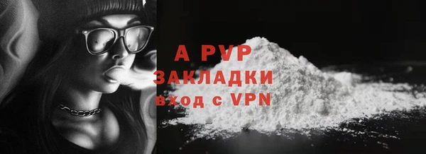 марихуана Вязьма