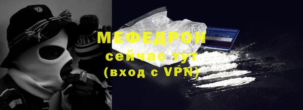 синтетический гашиш Мегион
