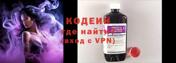 марихуана Вязьма