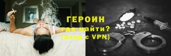 синтетический гашиш Мегион