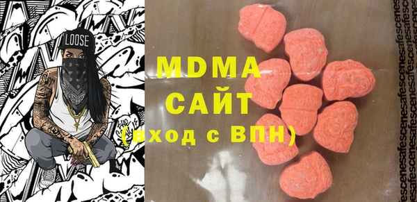 мдма Яранск