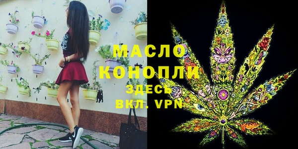 гидропоника Вязники