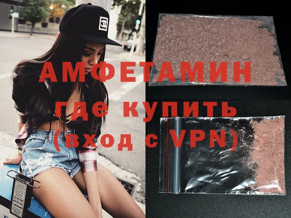 синтетический гашиш Мегион