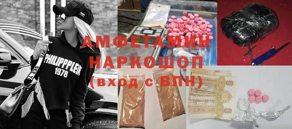 PSILOCYBIN Янаул
