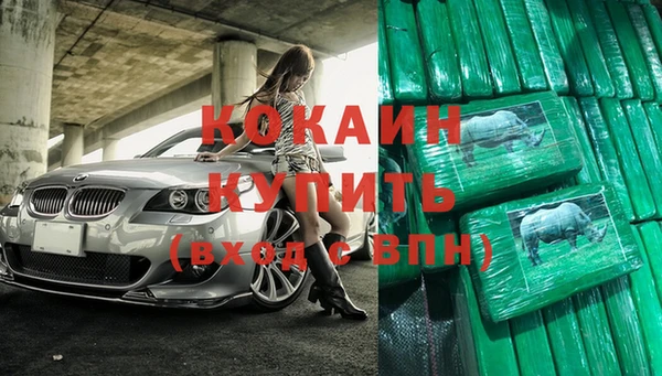 apvp Вяземский