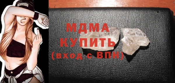 марихуана Вязьма