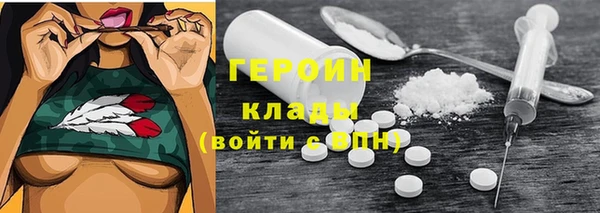 гидропоника Вязники
