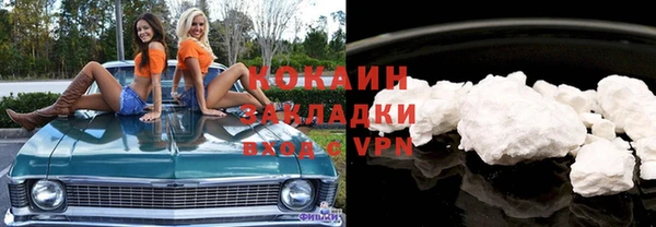 марихуана Вязьма