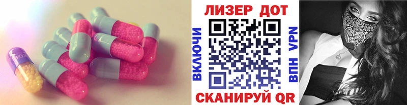 LSD-25 экстази кислота  Макаров 