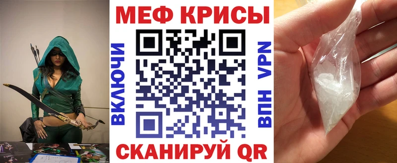 kraken ONION  сколько стоит  Макаров  нарко площадка формула  Мефедрон мяу мяу 