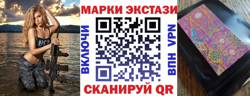Марки N-bome 1,5мг  это формула  Макаров 