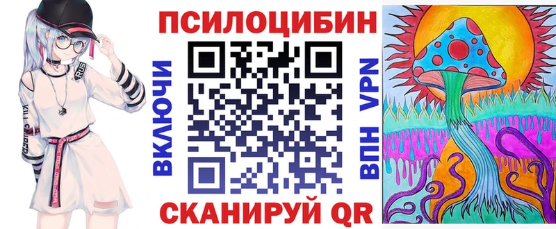 Галлюциногенные грибы мухоморы  Макаров 
